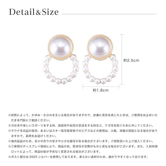 ピアス パール パールピアス レディース サークル カボション ゴールド