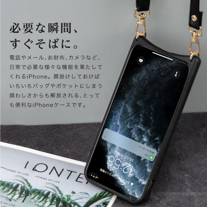 iPhone16e iPhone17 ケース ストラップ付き レザー ショルダー