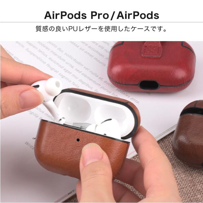 AirPods Pro ケース レザー Proケース 第1世代 第2世代 1 2 カバー カラビナ付き エアポッズプロ イヤホンケース シンプル 耐衝撃｜cincshop｜08