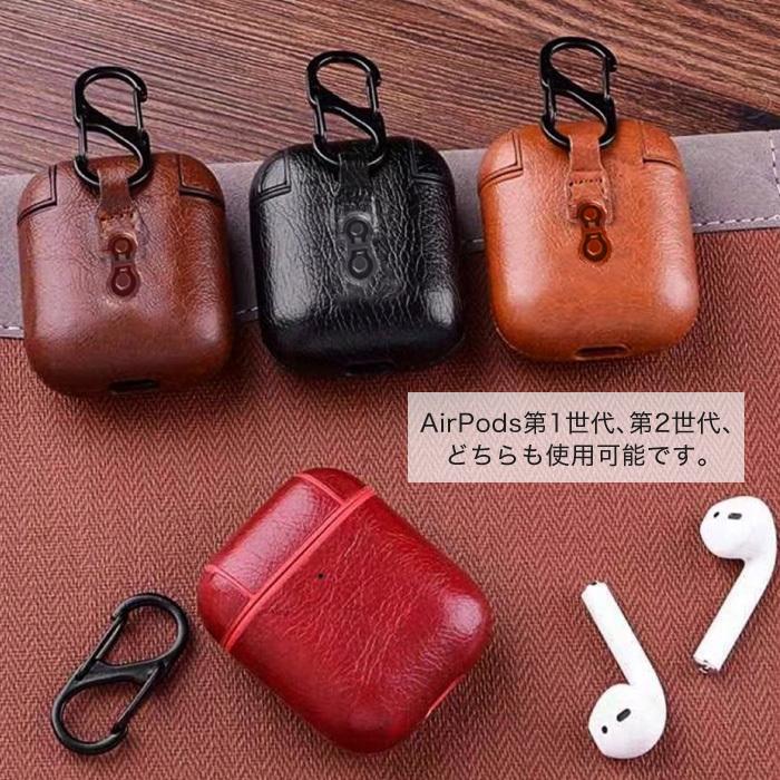 AirPods Pro ケース レザー Proケース 第1世代 第2世代 1 2 カバー カラビナ付き エアポッズプロ イヤホンケース シンプル 耐衝撃｜cincshop｜12