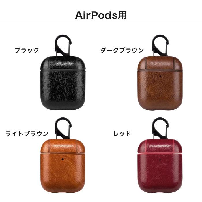 AirPods Pro ケース レザー Proケース 第1世代 第2世代 1 2 カバー カラビナ付き エアポッズプロ イヤホンケース シンプル 耐衝撃｜cincshop｜14