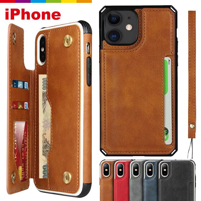 iPhone13 iPhone12 ケース カード収納 ストラップ付き レザー iPhone11