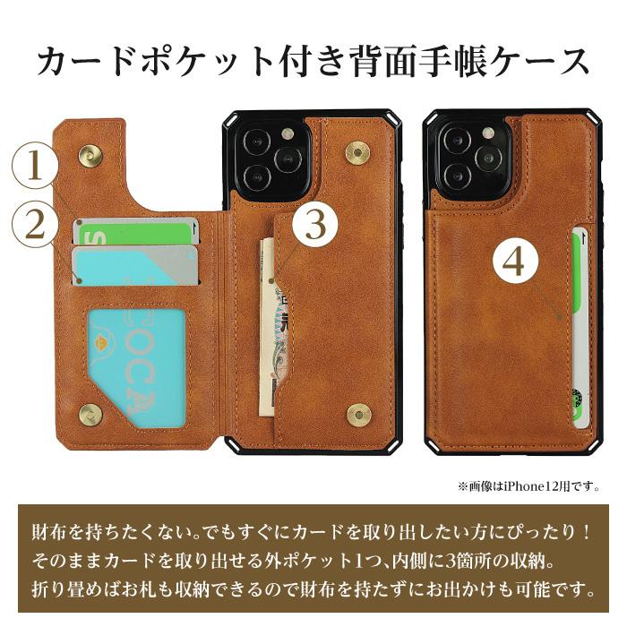 iPhone13 iPhone12 ケース カード収納 ストラップ付き レザー iPhone11