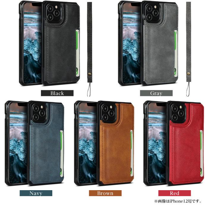 iPhone13 iPhone12 ケース カード収納 ストラップ付き レザー iPhone11