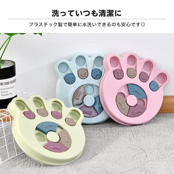犬 知育 知育玩具 知育トイ おもちゃ オモチャ イヌ ペット用 早食い
