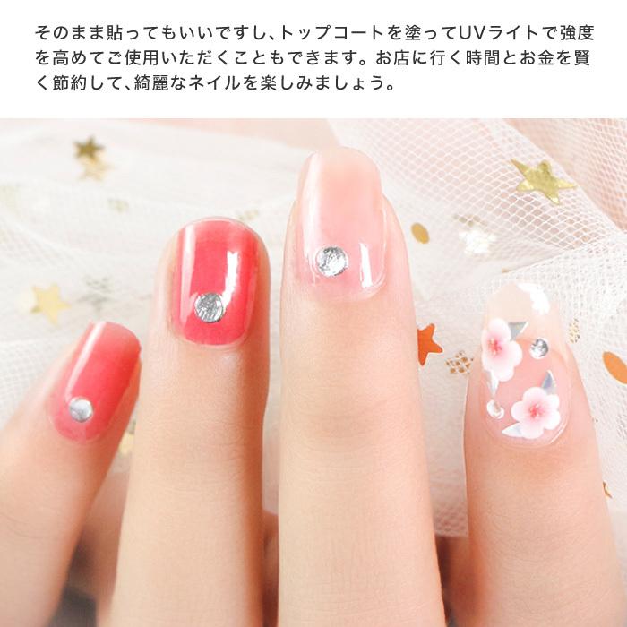 ネイルシール ジェルネイル 貼るだけ ジェル ネイル ネイルステッカー