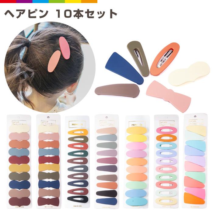 キッズ ベビー ヘアピン くすみカラー パステルカラー かわいい キッズ ベビー ヘアピン くすみカラー パステルカラー かわいい