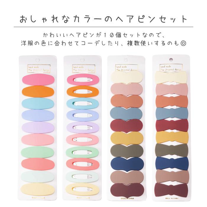 キッズ ベビー ヘアピン くすみカラー パステルカラー かわいい 韓国 おしゃれ 大きい マット ぱっちん留め パッチン 子供用 子ども ピン レディース Cinc Shop Paypayモール店 通販 Paypayモール