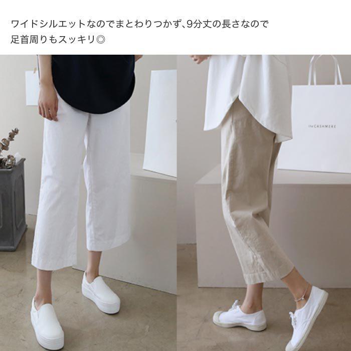 リネン風 パンツ 無地 ガウチョ ワイド タック ゆったり スカンツ