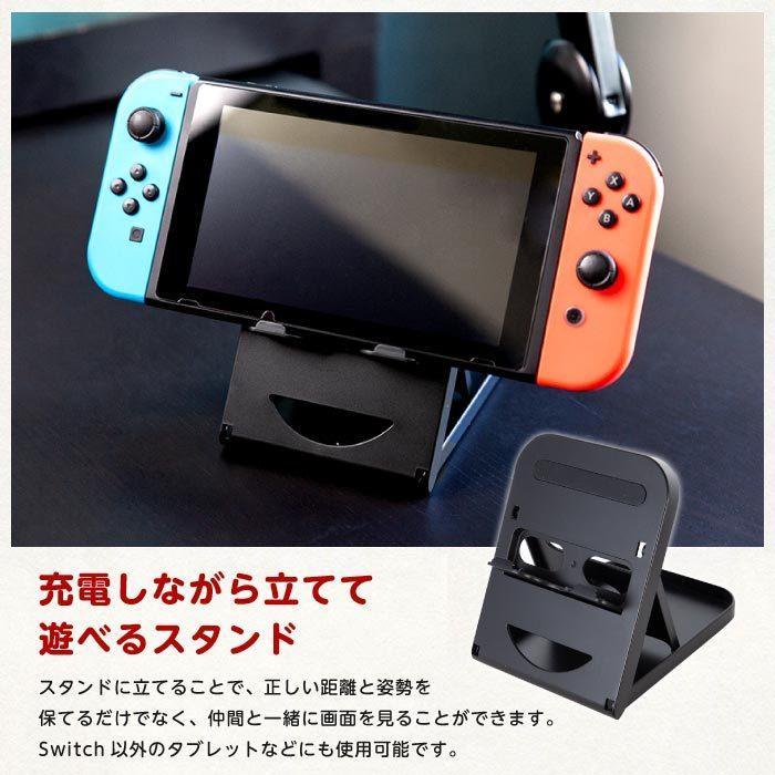 Switch スイッチ スタンド 6段階 角度調整 コンパクト 折り畳み 立てかけ 角度 調整 充電 便利 ゲーム Cinc Shop Paypayモール店 通販 Paypayモール