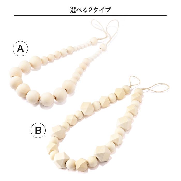 ウッドビーズ カーテンホルダー カーテンタッセル ウッドボール ウッド