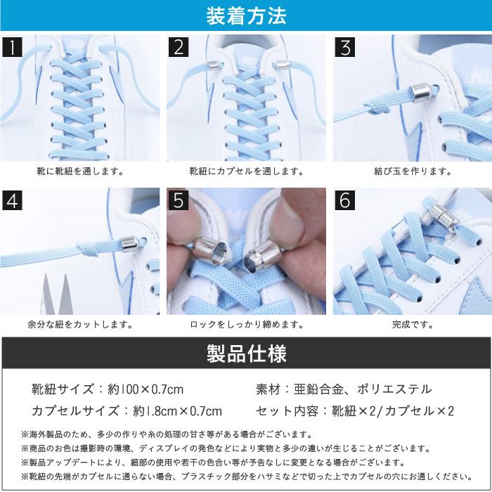 靴ひも 結ばない ほどけない 靴紐 レースロック 100cm 2本セット 靴ひも 結ばない ほどけない 靴紐 レースロック 100cm 2本セット