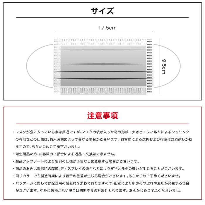 マスク 不織布 50枚 カラー 血色マスク 送料無料 使い捨て 血色カラー 不織布マスク カラーマスク 平ゴム 両面カラー｜cincshop｜19