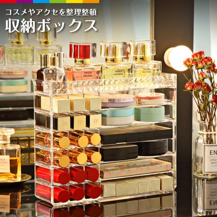 メイクボックス コスメボックス リップ クリア 化粧品 収納 大容量 コスメ アクリル ケース 化粧箱 おしゃれ 可愛い Cinc Y 1875 Cinc Shop ヤフーショッピング店 通販 Yahoo ショッピング