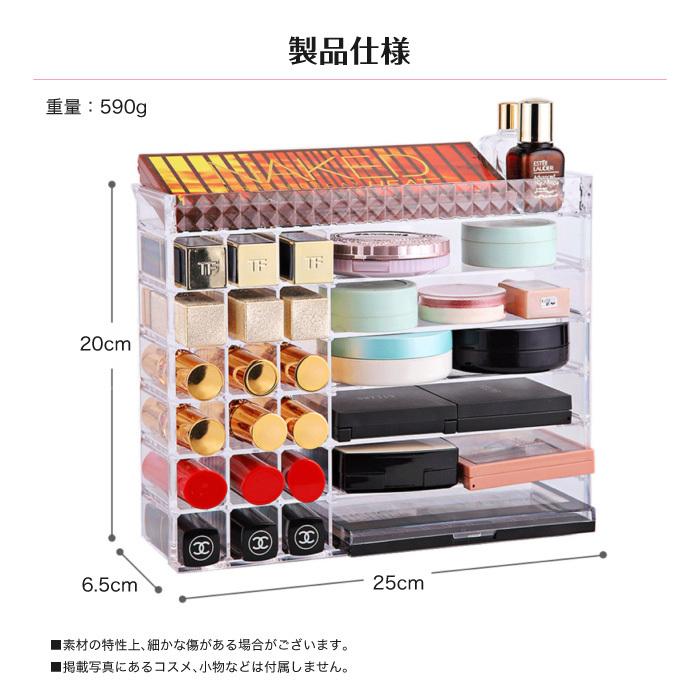 メイクボックス コスメボックス リップ クリア 化粧品 収納 大容量