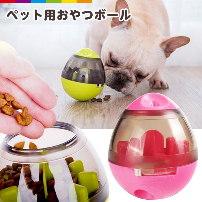犬 知育 知育玩具 知育トイ おもちゃ オモチャ 犬 イヌ ペット用 早食い防止 ノーズワーク フードボウル おやつボール トリーツ ゲーム しつけ 認知症防止 Cinc Y 14 Cinc Shop ヤフーショッピング店 通販 Yahoo ショッピング