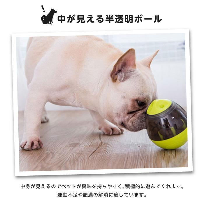 犬 知育 知育玩具 知育トイ おもちゃ オモチャ イヌ ペット用 早食い