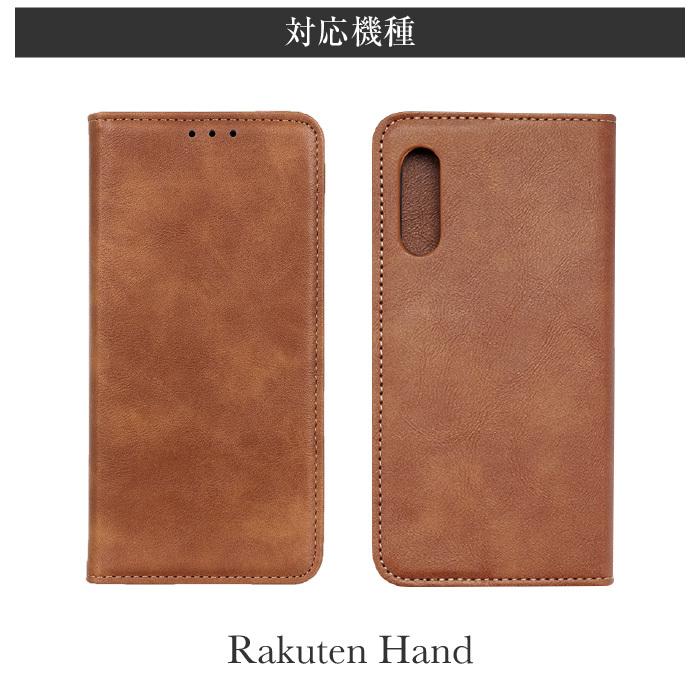 Rakuten Hand ケース 手帳型 ベルトなし RakutenHand スマホケース