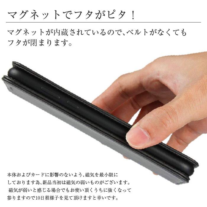 Rakuten - Rakuten Hand ブラック　手帳型ケース　未使用 Rakuten Hand ケース 手帳型 ベルトなし RakutenHand スマホケース