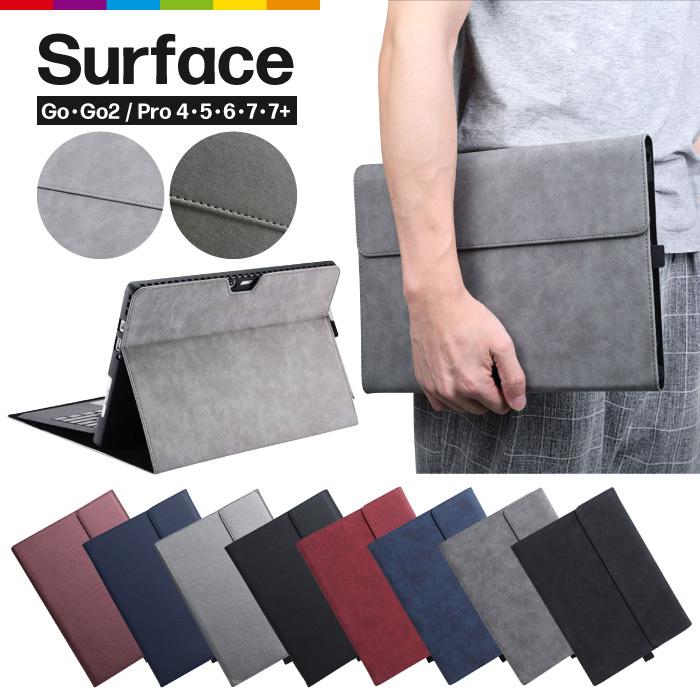 Surface Pro 7 ケース サーフェス カバー サーフェスプロ Go Go2 保護