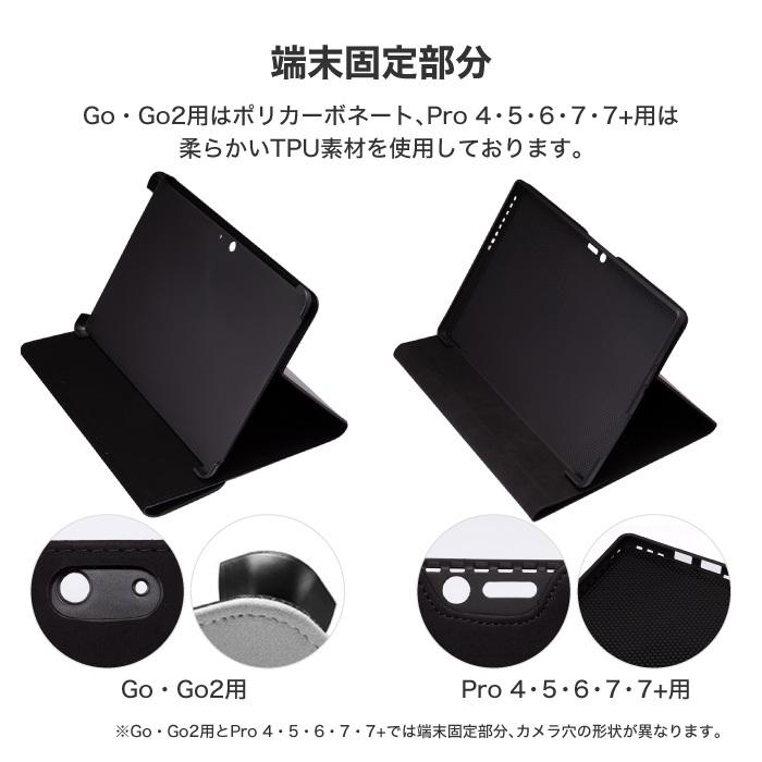 Surface Pro7 ブラック サーフェスプロ7 タイプカバー同梱版 美品 Surface Pro 7 ケース サーフェス カバー サーフェスプロ Go Go2 保護