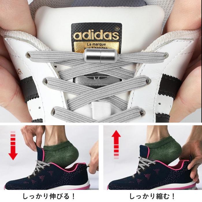 靴ひも 結ばない ほどけない 靴紐 レースロック 100cm くつひも ゴム スニーカー ワンタッチ レビューを書いて追跡なしメール便送料無料可 :cinc-y-1900:CINC SHOP ヤフーショッピング店 - 通販 - Yahoo!ショッピング 靴ひも 結ばない ほどけない 靴紐 レースロック 100cm くつひも ゴム スニーカー ワンタッチ レビューを書いて追跡なしメール便送料無料可 :cinc-y-1900:CINC SHOP ヤフーショッピング店 - 通販 - Yahoo!ショッピング
