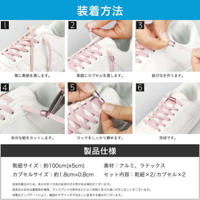 靴ひも 結ばない ほどけない 靴紐 レースロック 100cm くつひも ゴム スニーカー ワンタッチ レビューを書いて追跡なしメール便送料無料可 :cinc-y-1900:CINC SHOP ヤフーショッピング店 - 通販 - Yahoo!ショッピング 靴ひも 結ばない ほどけない 靴紐 レースロック 100cm くつひも ゴム スニーカー ワンタッチ レビューを書いて追跡なしメール便送料無料可 :cinc-y-1900:CINC SHOP ヤフーショッピング店 - 通販 - Yahoo!ショッピング
