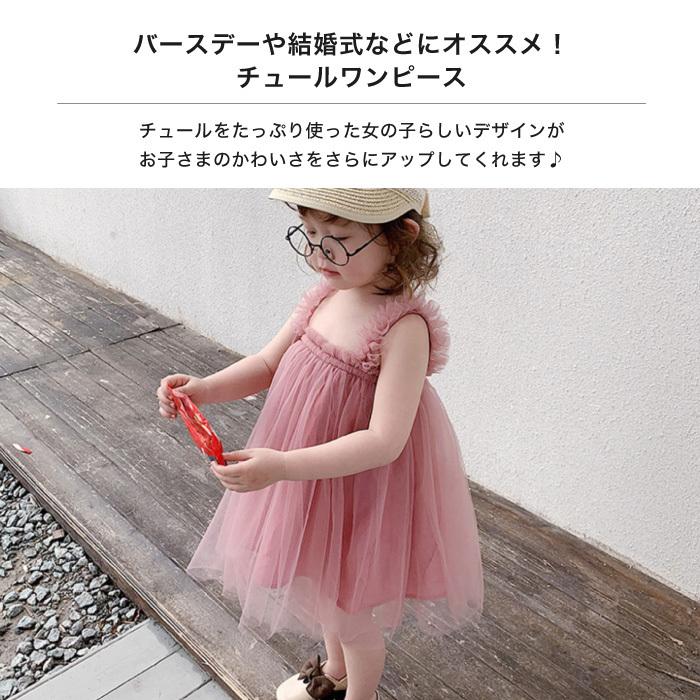 ベビードレス ベビーワンピース ワンピース ベビー ガールズ 女の子 