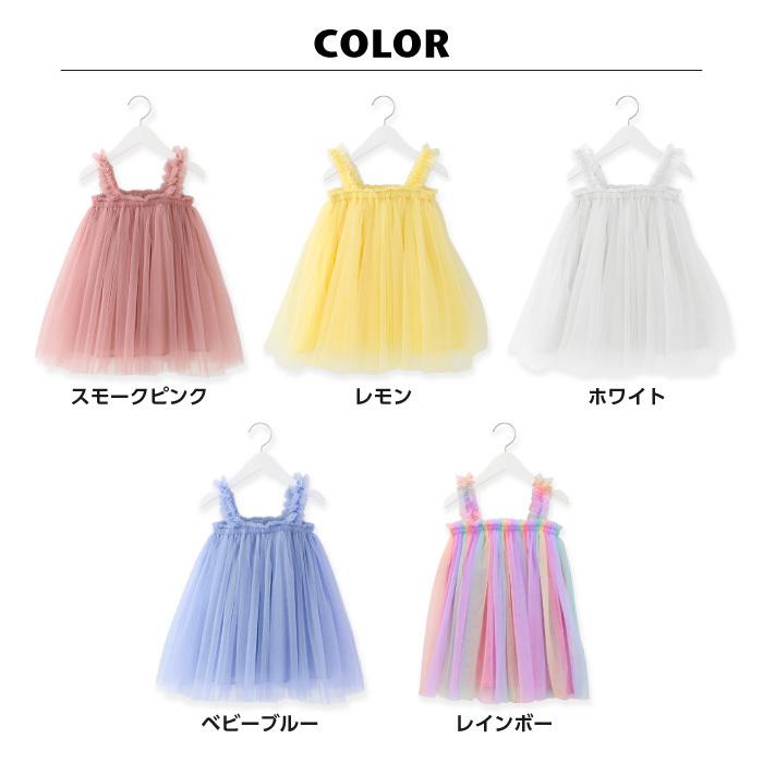 ベビードレス ベビーワンピース ワンピース ベビー ガールズ 女の子 