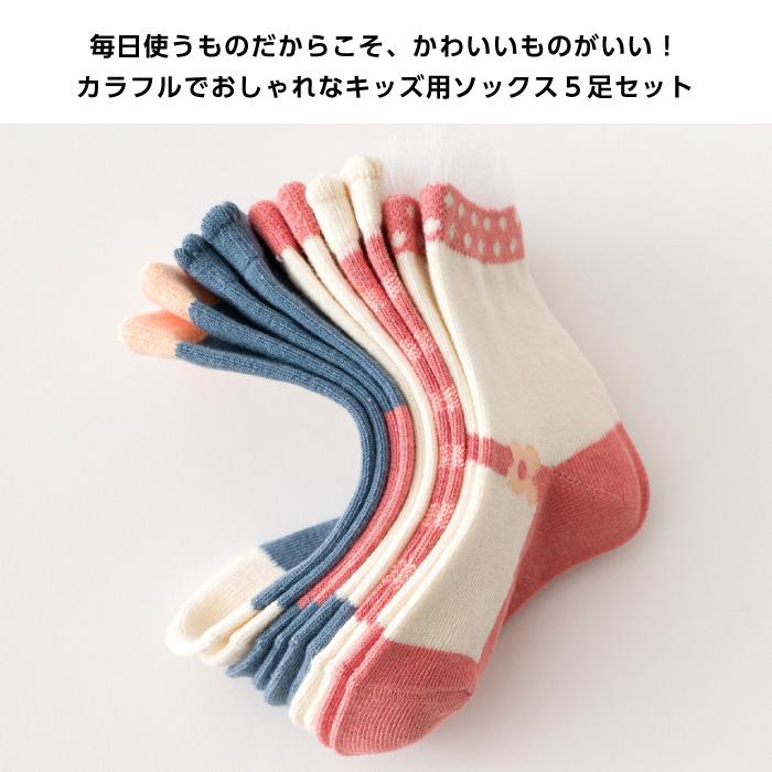 靴下 キッズ 女の子 可愛い 男の子 5足セット かわいい 子供 子ども ベビー ソックス ショートソックス ゆったり 履き口 シンプル おしゃれ 花柄 Cinc Shop Paypayモール店 通販 Paypayモール