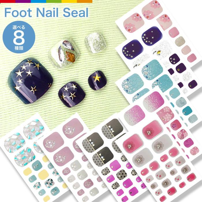 フットネイル ネイルシール フット用 ジェルネイル 貼るだけ 3d ネイルステッカー フットネイルラップ