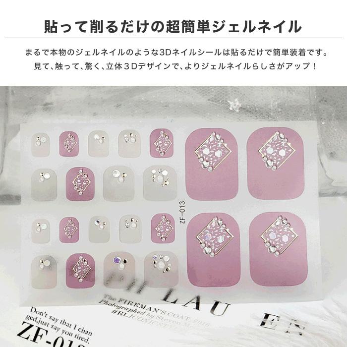 フットネイル シール 貼るだけ ジェル ジェルネイル ネイルシール