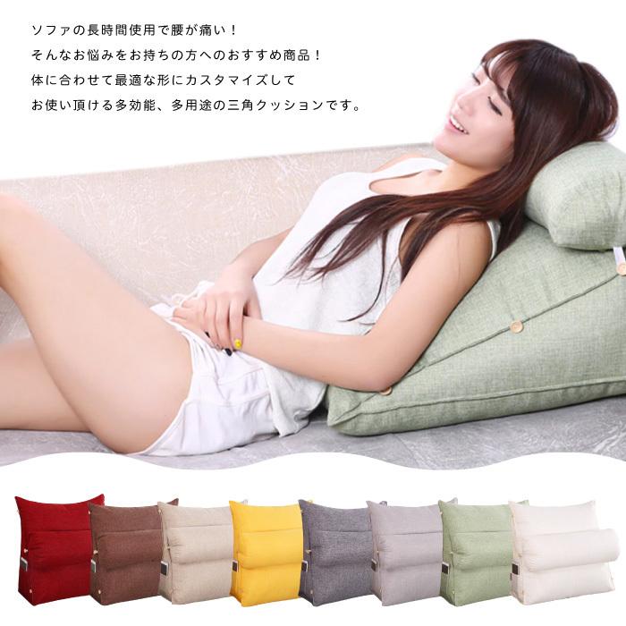 背もたれ クッション 三角クッション おしゃれ クッションソファ