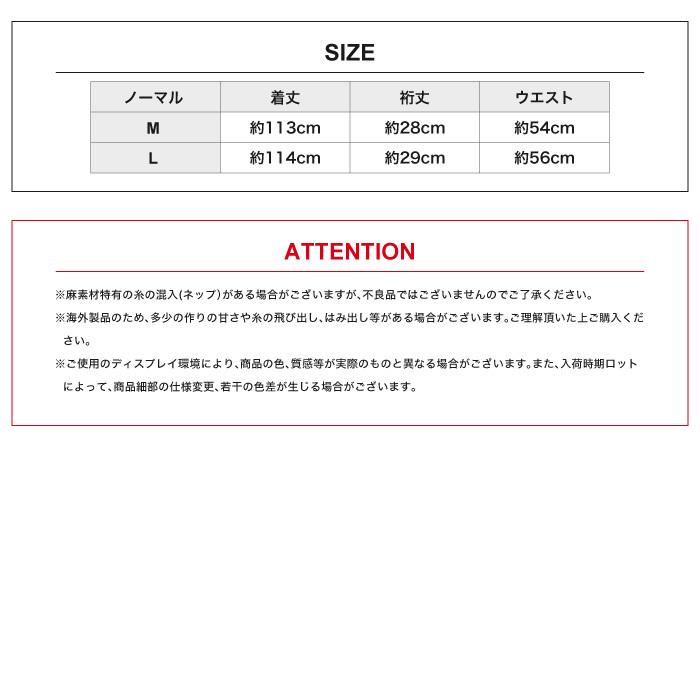 ワンピース 夏 レディース リネン Vネック 綿麻 リネン