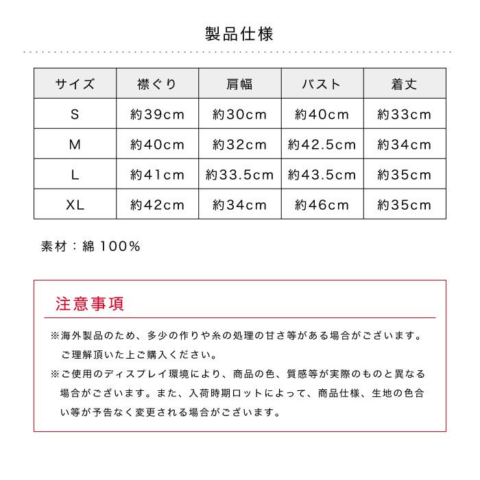つけ襟 スタンダード襟 レース フリル スタンドカラー 丸襟 フラット