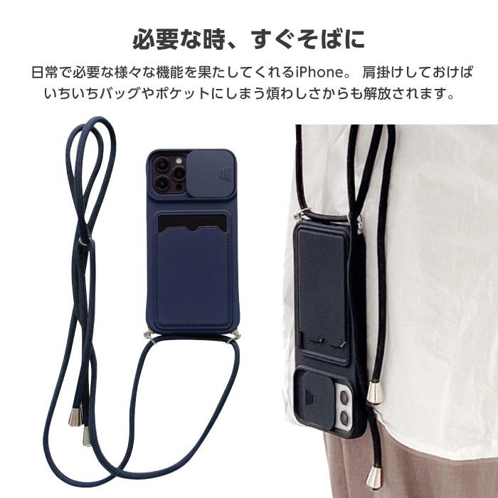 iPhone13 ケース ストラップ付き ショルダーストラップ iPhone12 Pro iPhone SE iPhone8 iPhone11 スマホケース XR XS 7 カード収納 :cinc-y-1946:CINC SHOP ヤフーショッピング店 - 通販 - Yahoo!ショッピング iPhone13 ケース ストラップ付き ショルダーストラップ iPhone12 Pro iPhone SE iPhone8 iPhone11 スマホケース XR XS 7 カード収納 :cinc-y-1946:CINC SHOP ヤフーショッピング店 - 通販 - Yahoo!ショッピング