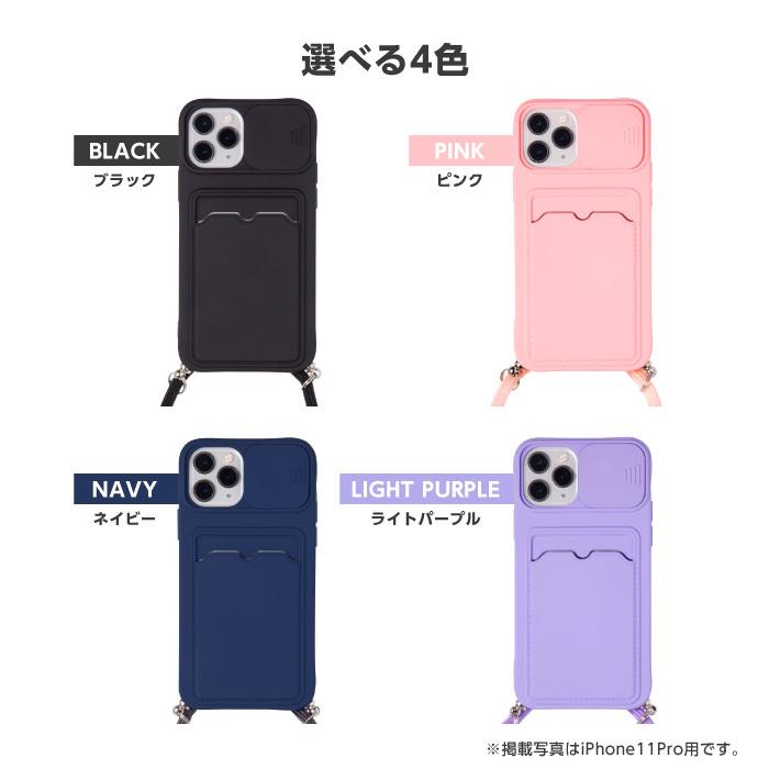 iPhone13 ケース ストラップ付き ショルダーストラップ iPhone12 Pro iPhone SE iPhone8 iPhone11 スマホケース XR XS 7 カード収納 :cinc-y-1946:CINC SHOP ヤフーショッピング店 - 通販 - Yahoo!ショッピング iPhone13 ケース ストラップ付き ショルダーストラップ iPhone12 Pro iPhone SE iPhone8 iPhone11 スマホケース XR XS 7 カード収納 :cinc-y-1946:CINC SHOP ヤフーショッピング店 - 通販 - Yahoo!ショッピング