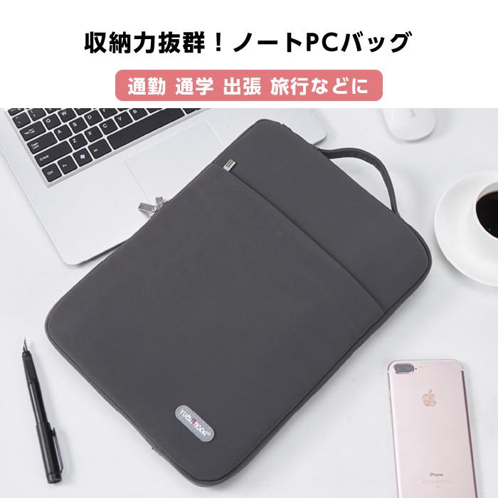 ノートパソコン ケース 11インチ バッグ Pcバッグ 12インチ パソコンケース Pcケース おしゃれ シンプル インナーケース Macbook リモートワーク テレワーク Cinc Shop Paypayモール店 通販 Paypayモール
