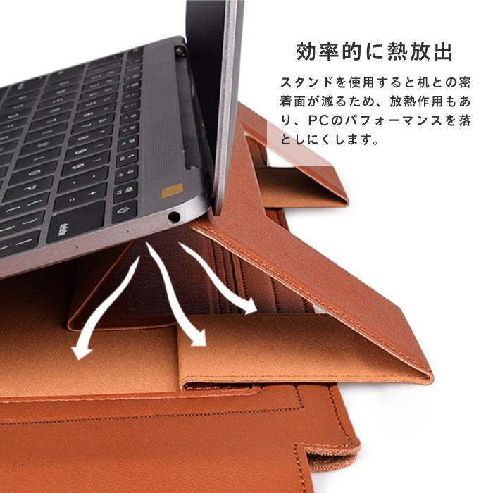 ノートパソコンケース 4in1 多機能 スタンド 薄型 PCスタンド マウス