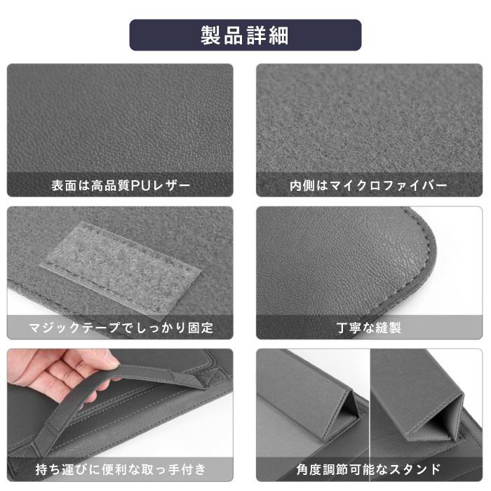 ノートパソコンケース 4in1 多機能 スタンド 薄型 PCスタンド マウス