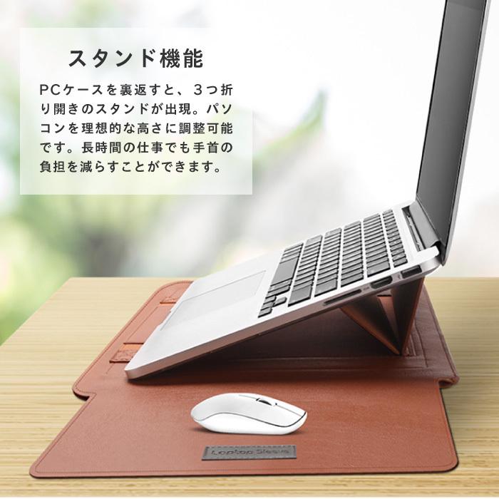 ノートパソコンケース 4in1 多機能 薄型 PCスタンド マウスパッド ペンスロット  撥水加工 収納バック 13インチ 14インチ 15インチ 15.6 Macbook マック｜cincshop｜10