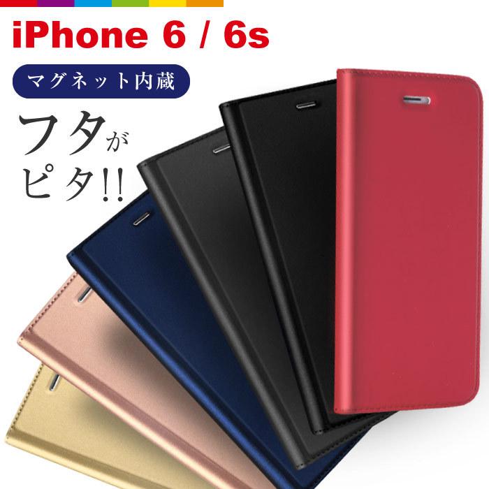 Iphone6s ケース 手帳型 ベルトなし 手帳型ケース レッド 赤 Iphone6 カード収納 スタンド機能 レザー シンプル おしゃれ Cinc Y 1959 Cinc Shop ヤフーショッピング店 通販 Yahoo ショッピング