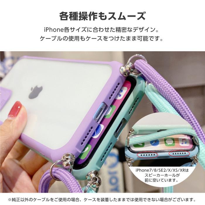 iPhone13 ケース ストラップ付き ショルダーストラップ クリア iPhone13 ケース ストラップ付き ショルダーストラップ クリア