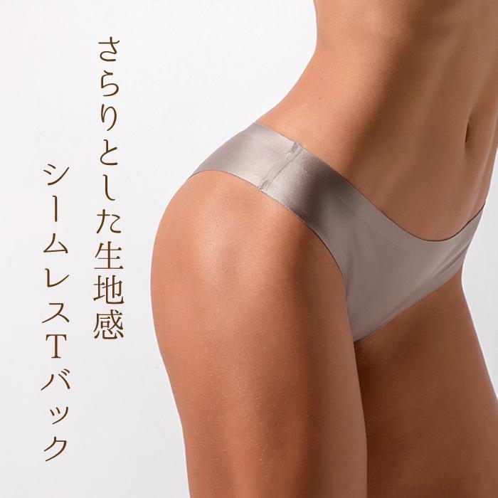 Tバック ショーツ シームレス ノーライン ランジェリー インナー
