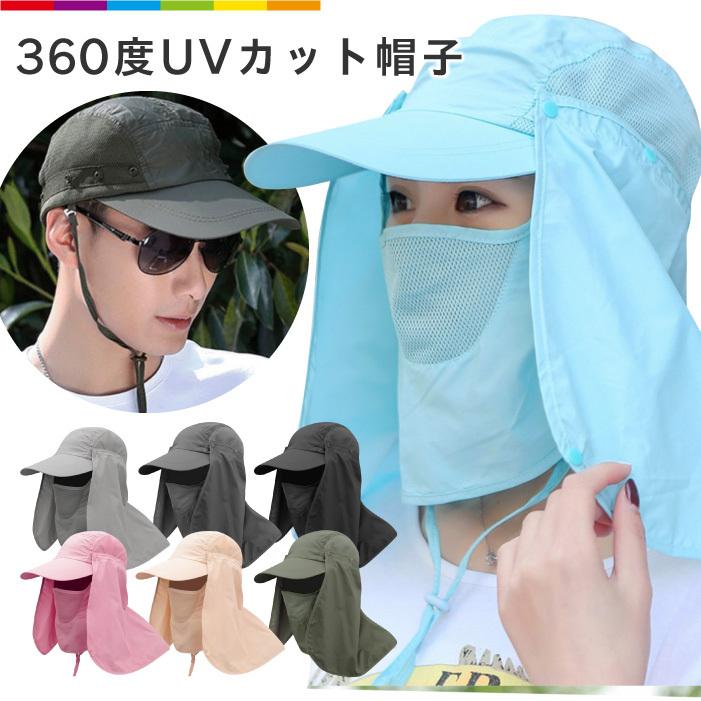 日除け帽子 レディース おしゃれ UV カット メンズ 日よけ 帽子 キャップ 折りたたみ 日焼け防止 夏 熱中症防止 熱中症 自転車 熱中症対策 :cinc-y-2002:CINC SHOP ヤフーショッピング店 通販 帽子キャップ メンズ レディース アウトドア 紫外線 熱中症①