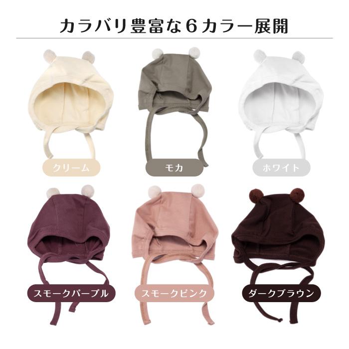ベビー 帽子 クマ ナチュラル シンプル 可愛い 熊 ポンポン付き