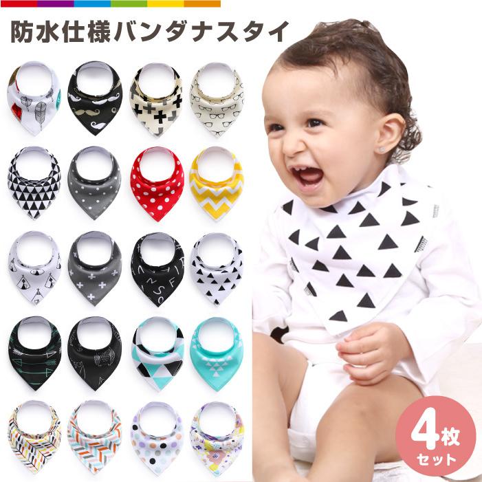 セット ヨダレパット カバー スタイ よだれかけ リボン ボーダー バンダナ セット ヨダレパット カバー スタイ よだれかけ リボン ボーダー
