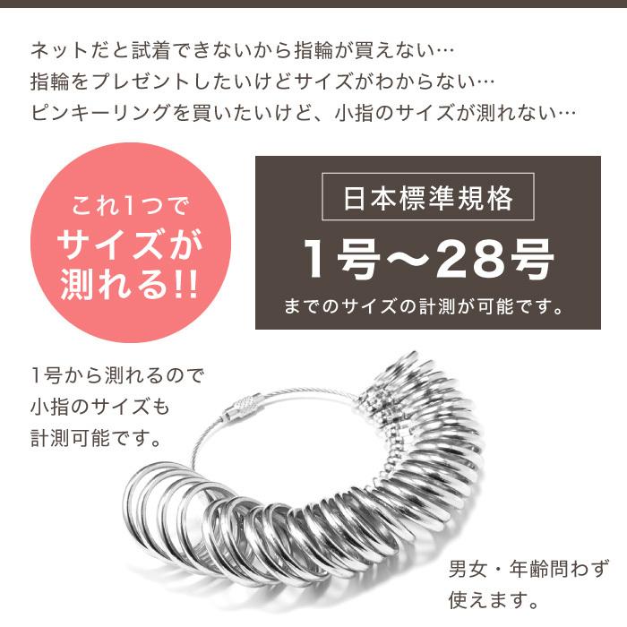 リングゲージ リングサイズ リング ケージサイズ メンズ レディース
