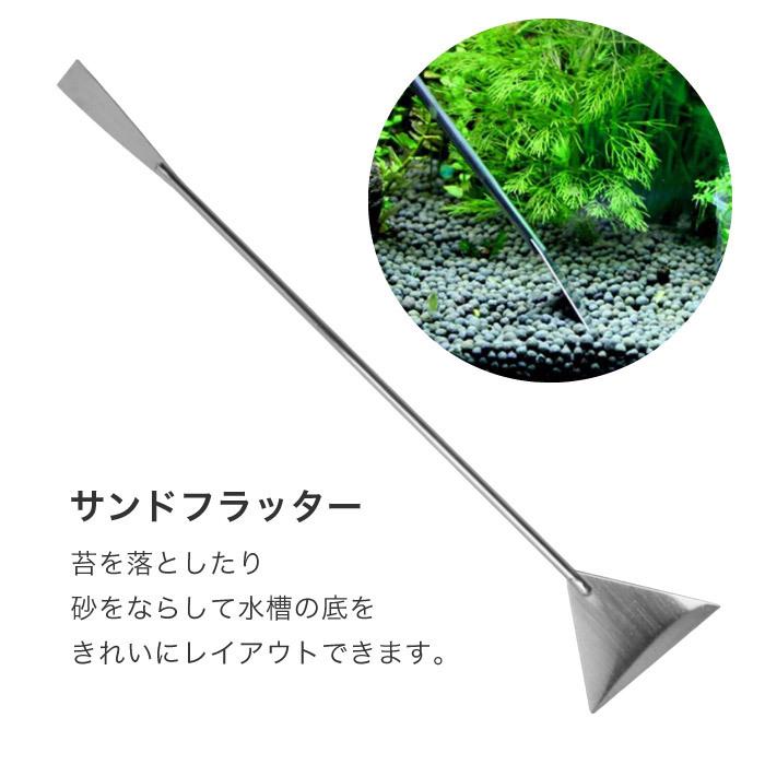 水草 ピンセット 水草ハサミ 水槽 メンテナンス 5点セット トリミング