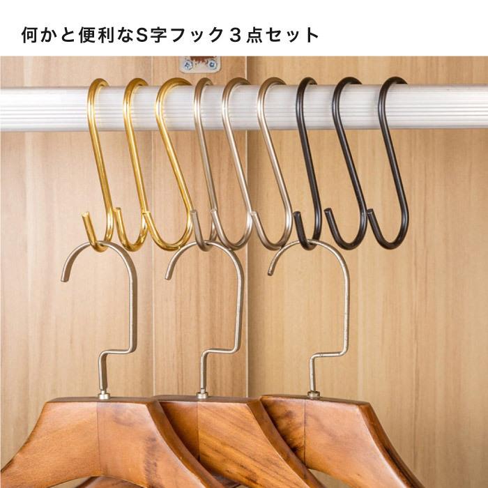 S字フック Sフック S字ハンガー 収納グッズ 収納 アイアン 鉄 キッチン